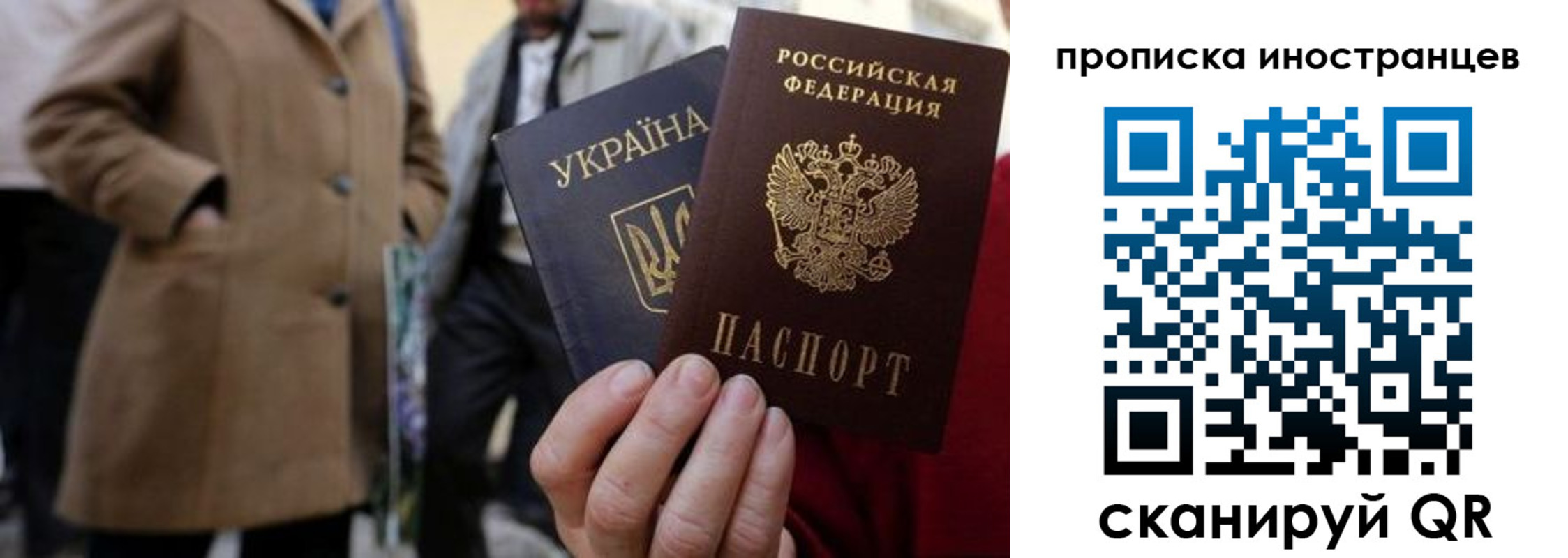 пропишу в квартире в Бородино